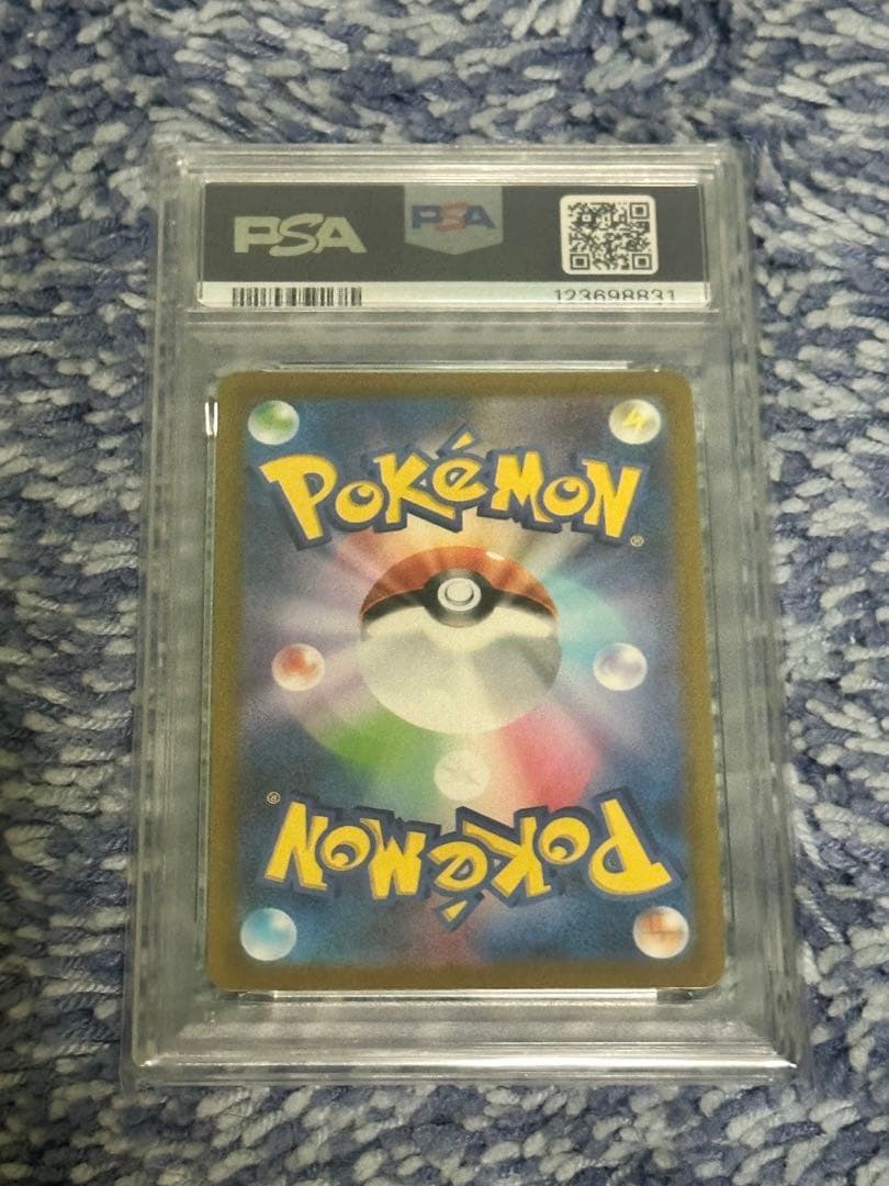 オリジンディアルガVSTAR UR S10D タイムゲイザー PSA10