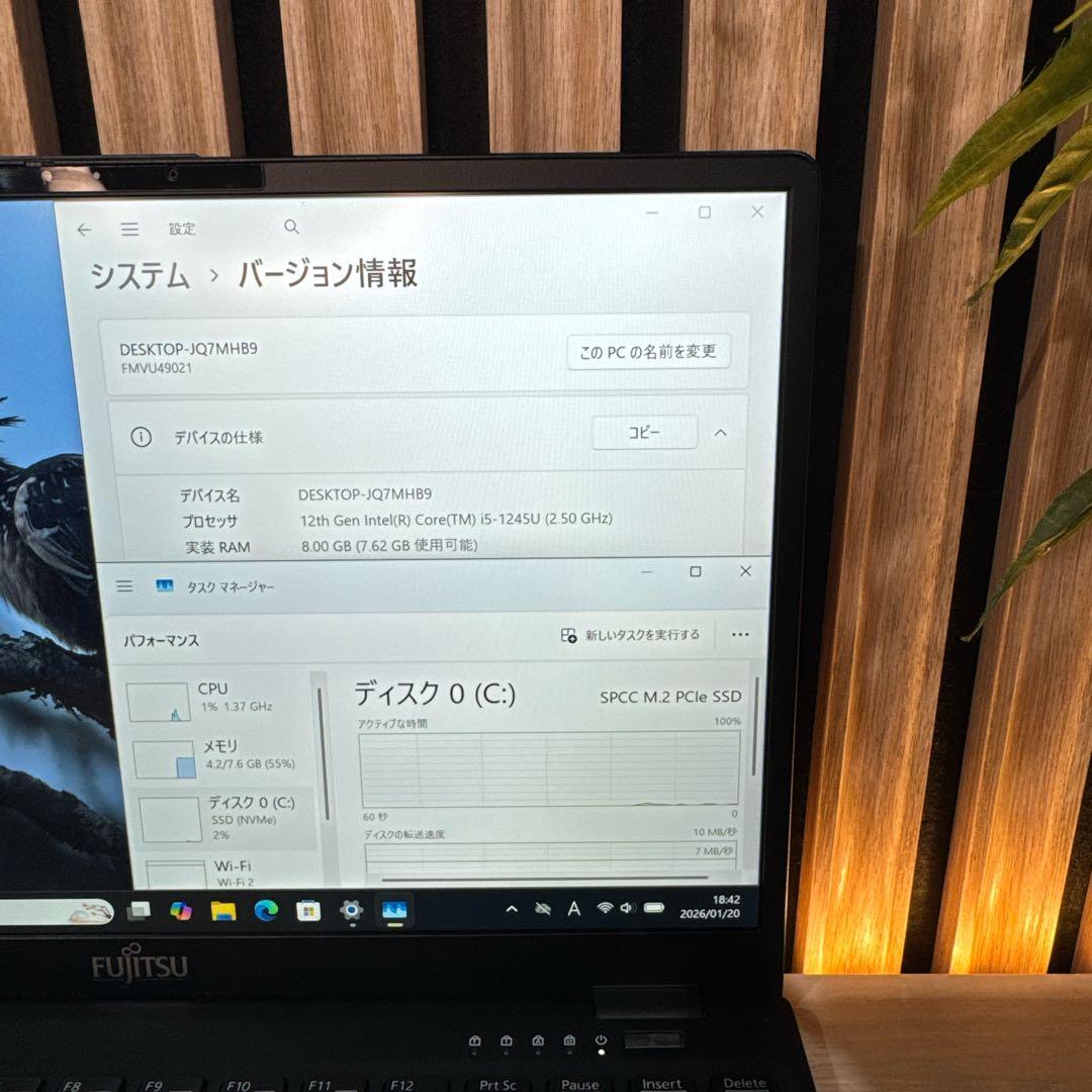 準美品2023年製‼️LIFEBOOK U9312☘フルHD☘️超軽量ノートパソコン