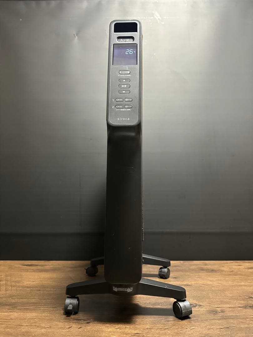 siroca 遠赤軽量ヒーター SN-M451 電気ヒーター 2024年製