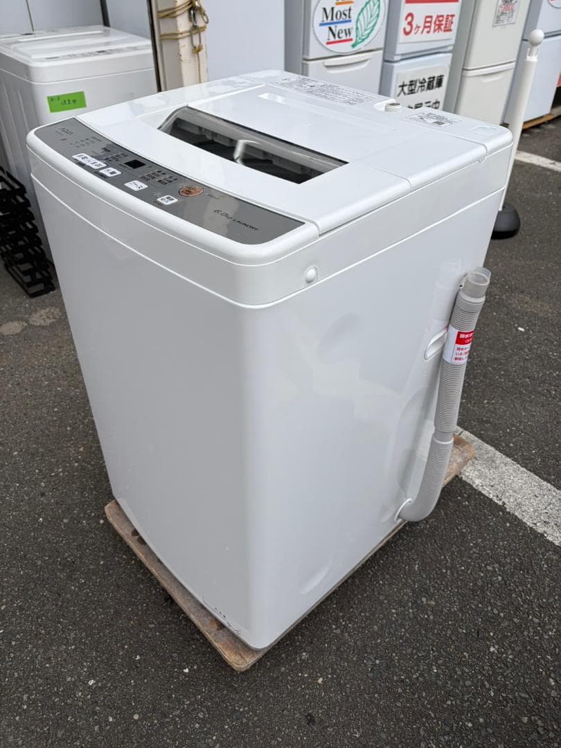 【福岡市限定】洗濯機 アクア 2020年製 ６㎏ 【安心の3ヶ月保証】