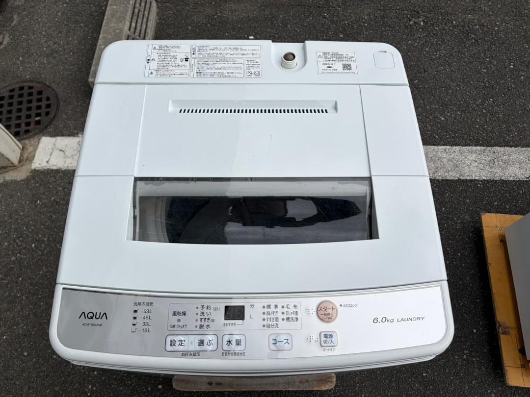 【福岡市限定】洗濯機 アクア 2020年製 ６㎏ 【安心の3ヶ月保証】