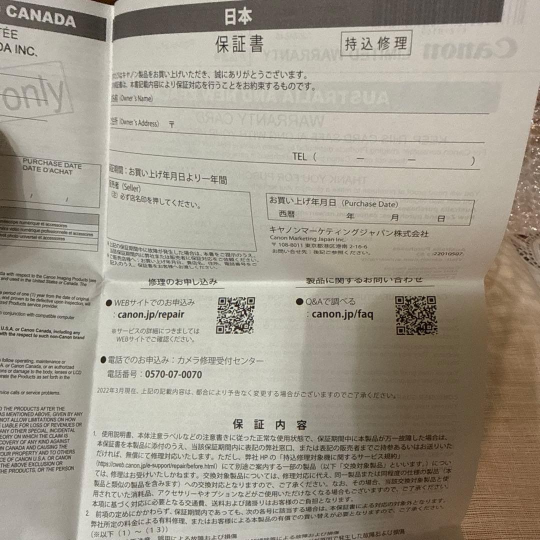 【最終値下】Canon PowerShot V1 美品