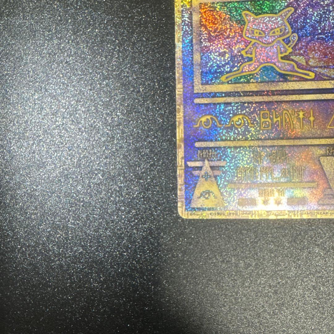 古代のミュウ_復刻 2019年版 映画 ミュウツーの逆襲 EVOLUTION …