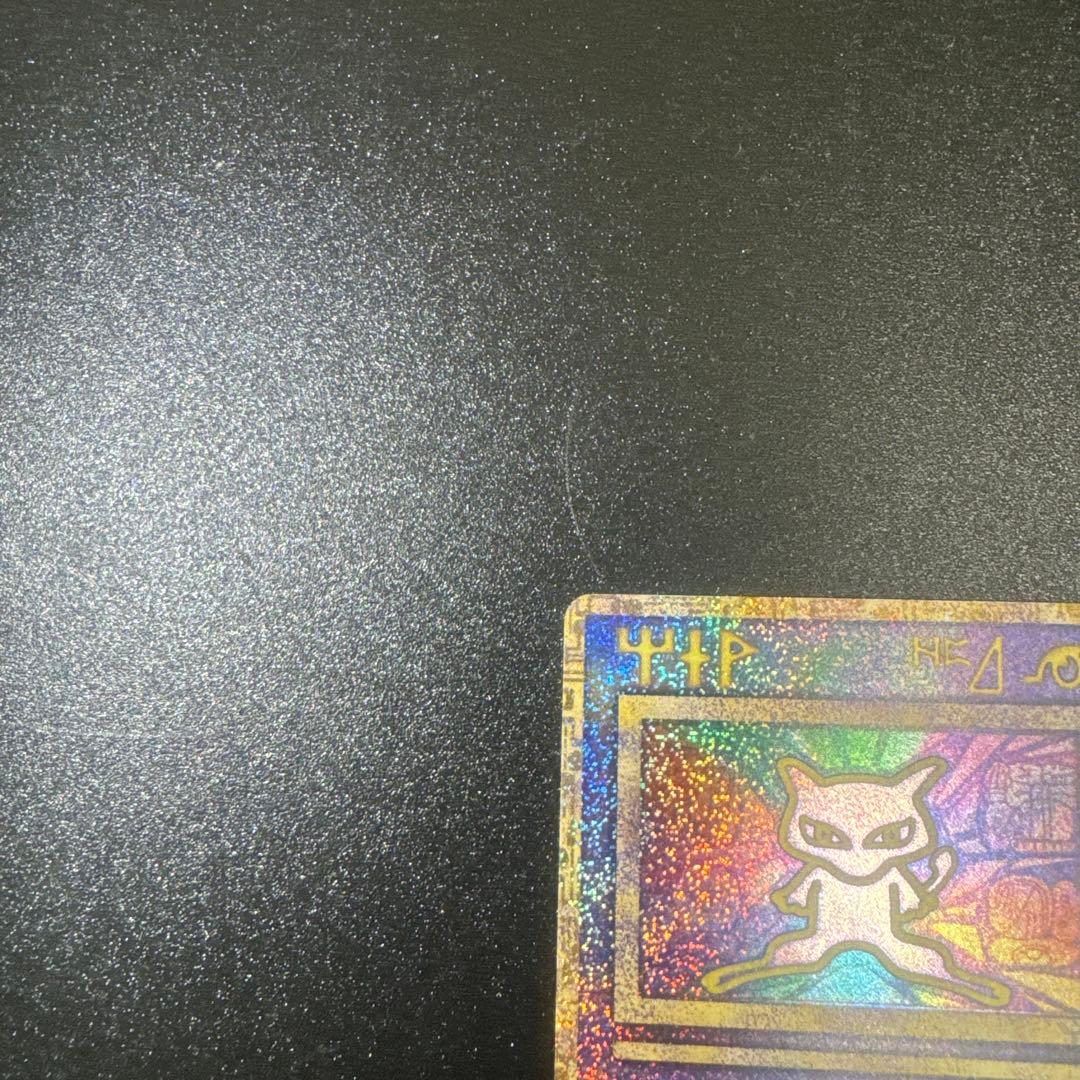 古代のミュウ_復刻 2019年版 映画 ミュウツーの逆襲 EVOLUTION …