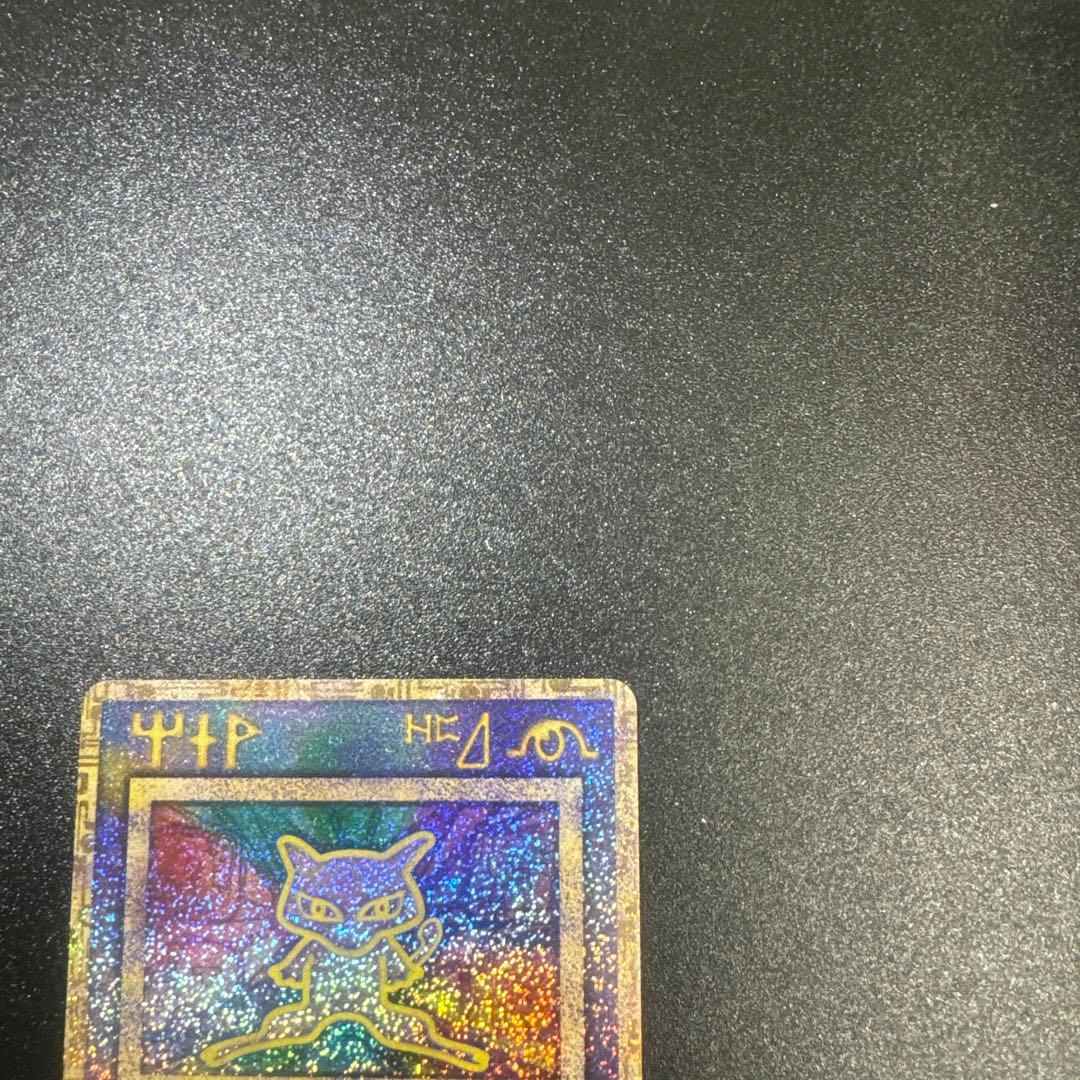 古代のミュウ_復刻 2019年版 映画 ミュウツーの逆襲 EVOLUTION …