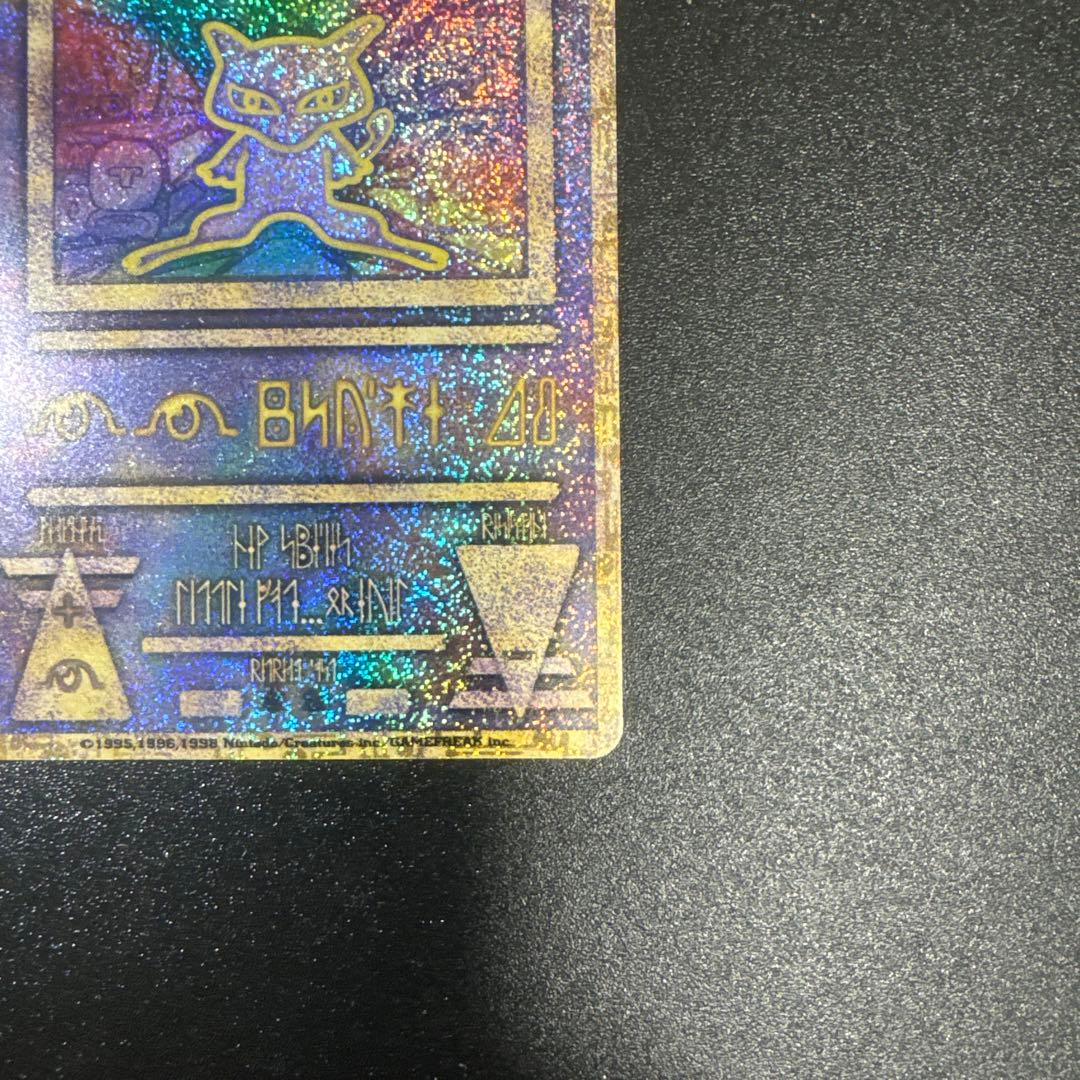 古代のミュウ_復刻 2019年版 映画 ミュウツーの逆襲 EVOLUTION …