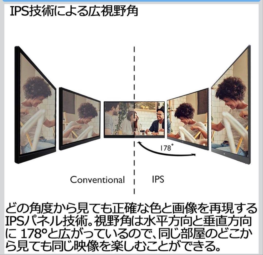 週末値下げ！BenQ GW2780 27インチ モニター 本体