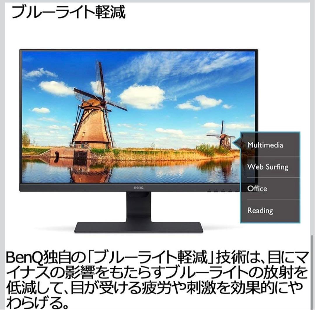 週末値下げ！BenQ GW2780 27インチ モニター 本体