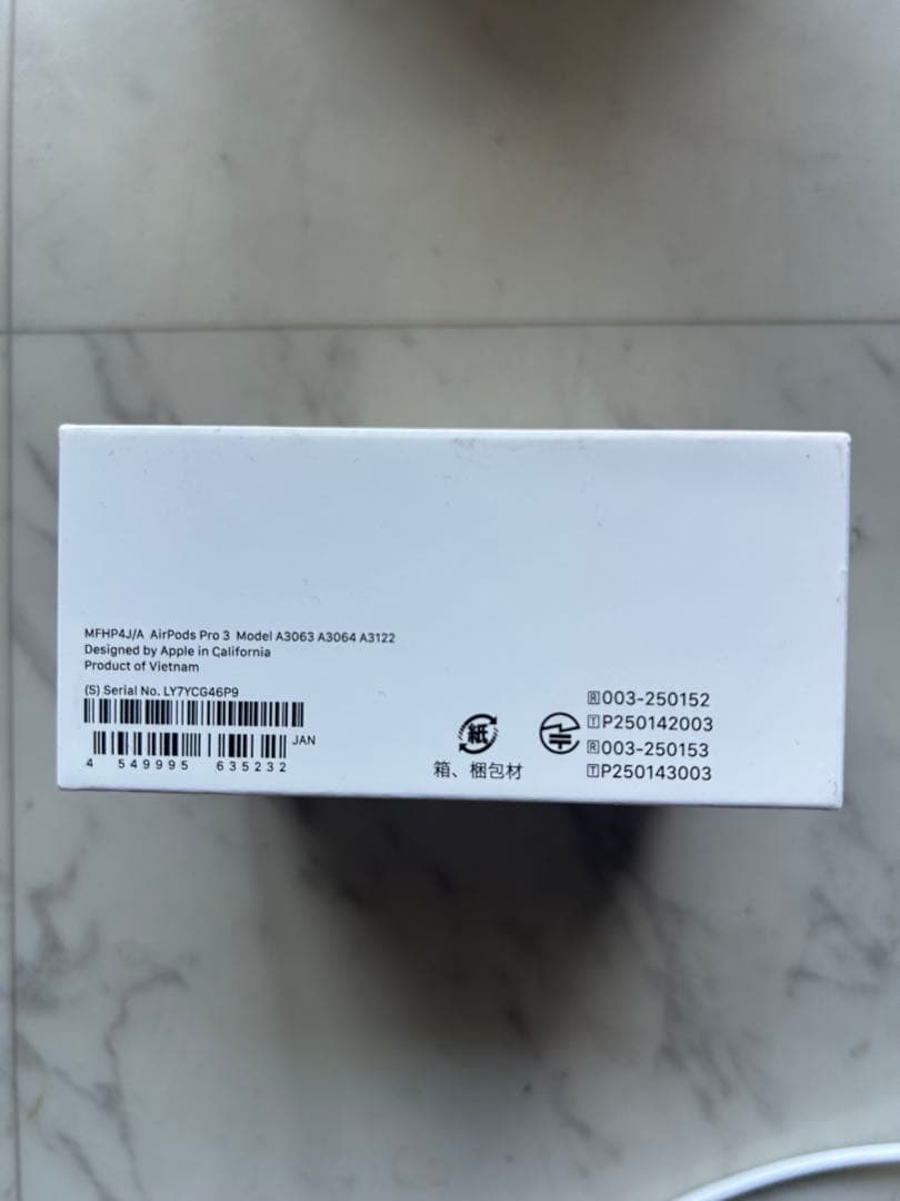 新品未開封】AirPods Pro 第3世代　エアーポッズプロ3