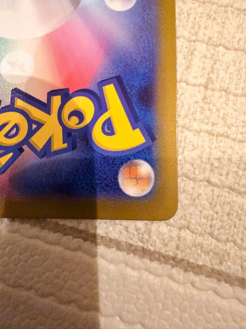 メガサーナイトex SAR HP360