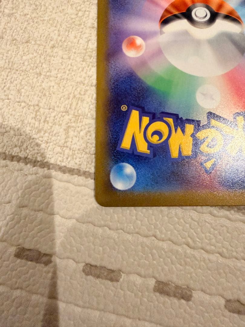 メガサーナイトex SAR HP360