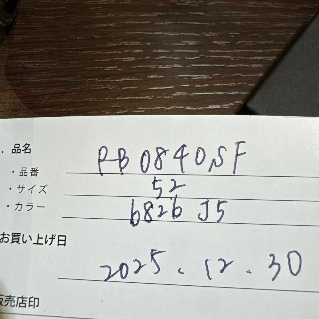 小物 RayBan ASAP ROCKY MEGA WAYFARER RB0840SF