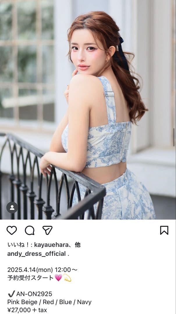 AN-ON2925 ドレス ピンクベージュ/赤/青/ネイビー