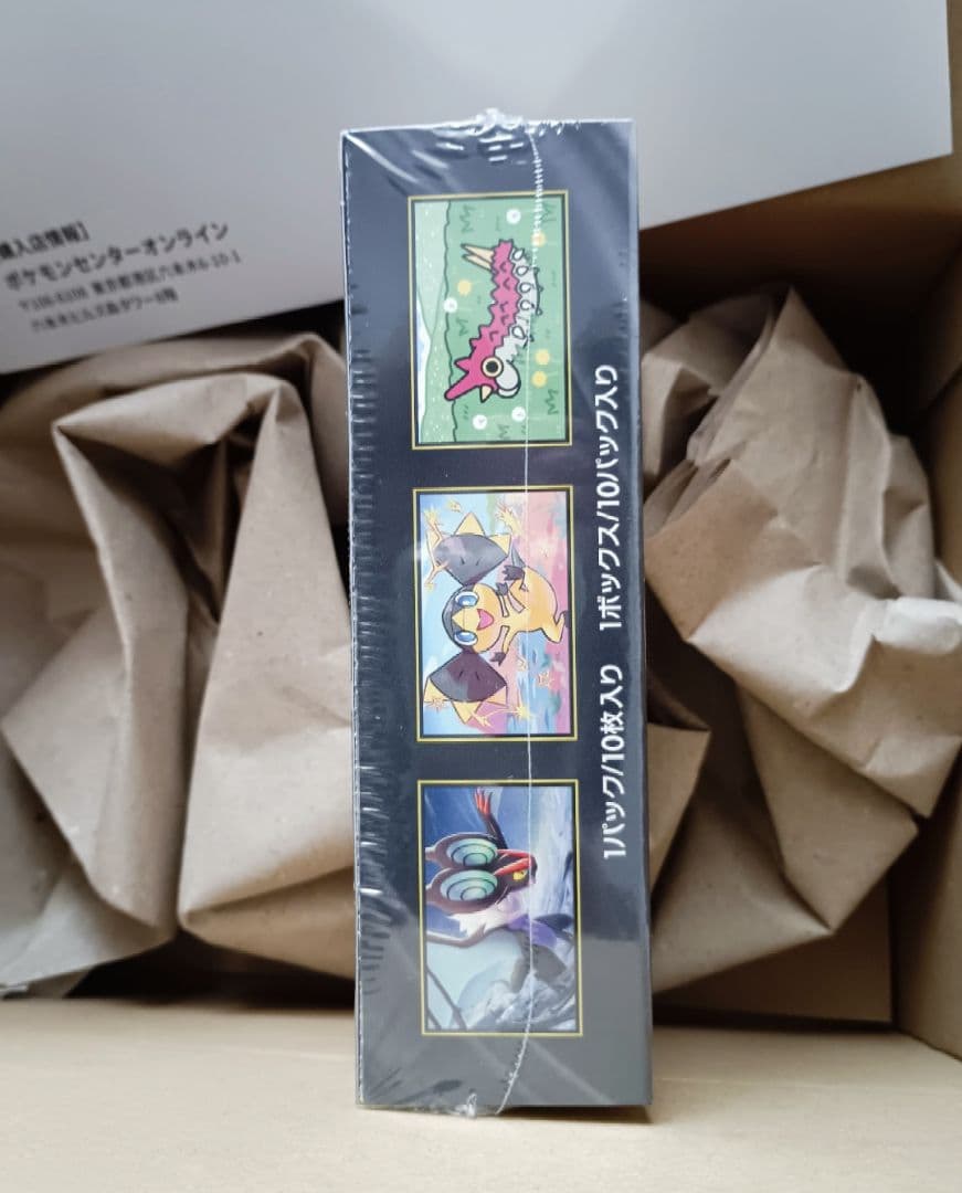 ポケモンカードゲーム MEGAドリームex box