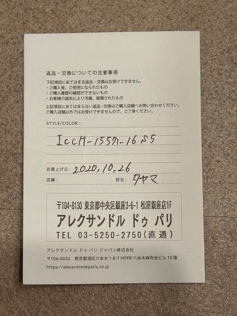 アレクサンドル ドゥ パリ ヘアクリップ バレッタ ヘアアクセミディアム