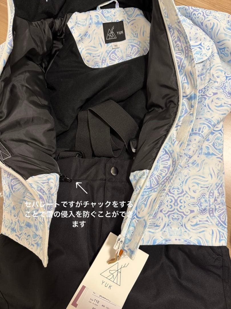 新品 YUK スキーウェア 上下セット 110 ゴシックブラック ミトングローブ