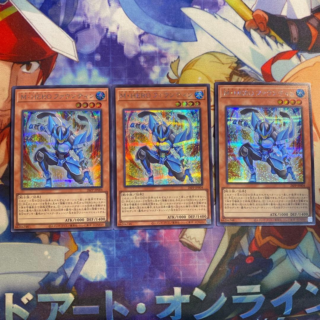 M・HEROファウンティン シークレット 3枚セット プレミアムパック2026