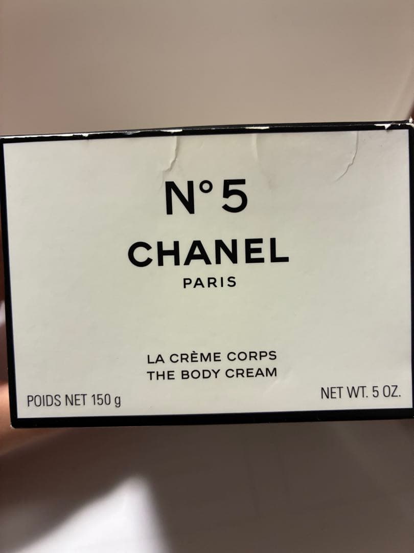 CHANEL N°5 LA CRÈME CORPS 150g