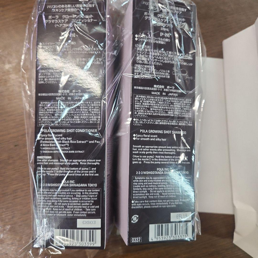 POLAセット！このままプレゼントで渡せます