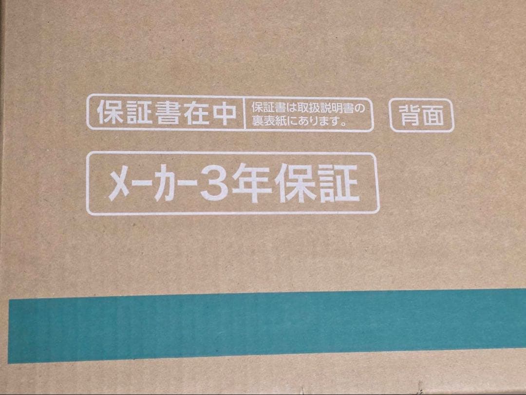 Hisense 50E6N 50インチ UHD 4K液晶テレビ