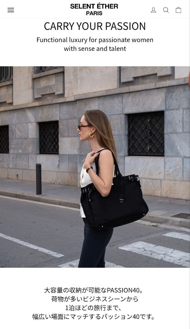 バッグ SELENT ETHER PASSION40 GOLD BLACK 2way