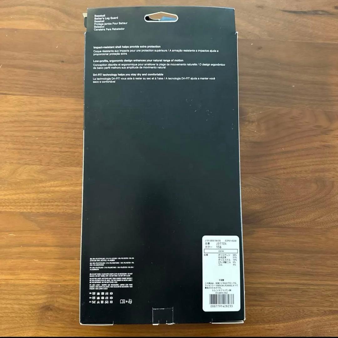 新品★ ナイキ JORDAN 野球 右打者用防具