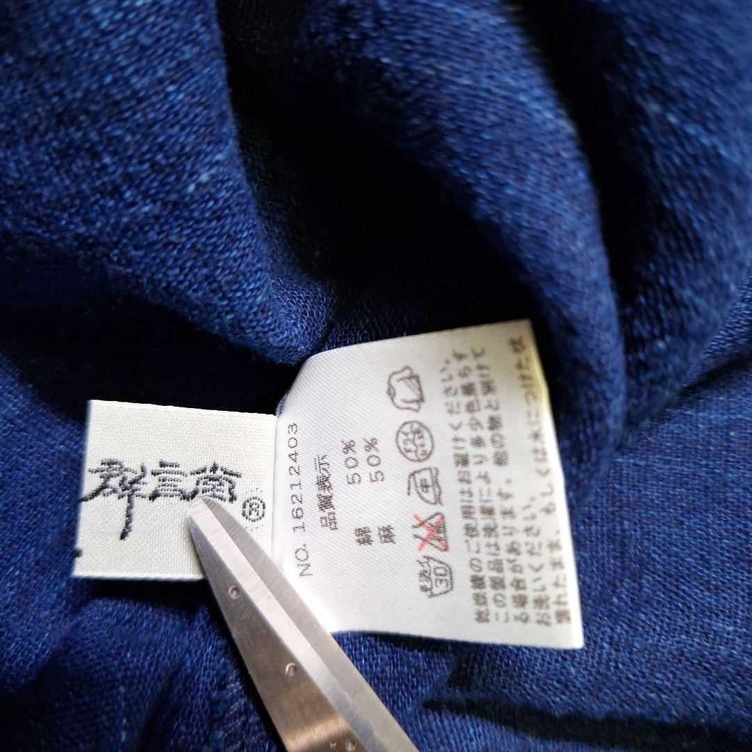 美品★ 群言堂　登美　麻50綿50　ロングワンピース