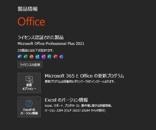 HP デスクトップ ProDesk 600 G2 (Office2021付き)