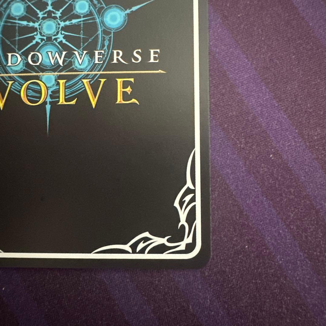 シャドウバースエボルヴ　エボルヴ　マーリン　sp 1枚