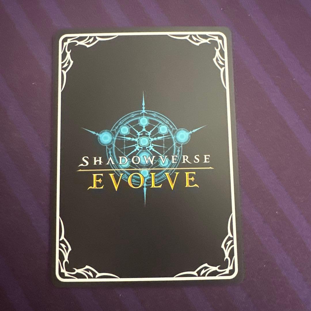 シャドウバースエボルヴ　エボルヴ　マーリン　sp 1枚