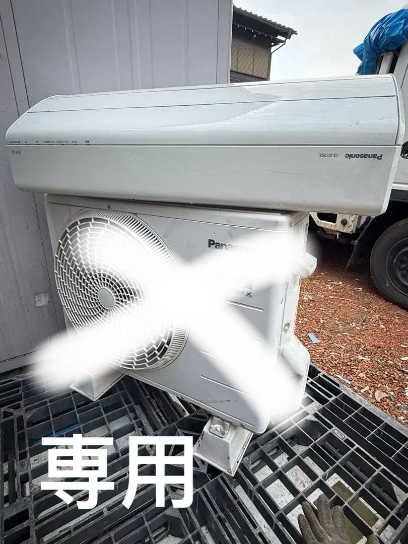 パナソニックCS-221DGX エアコン室内機本体2021年製ジャンク品自取