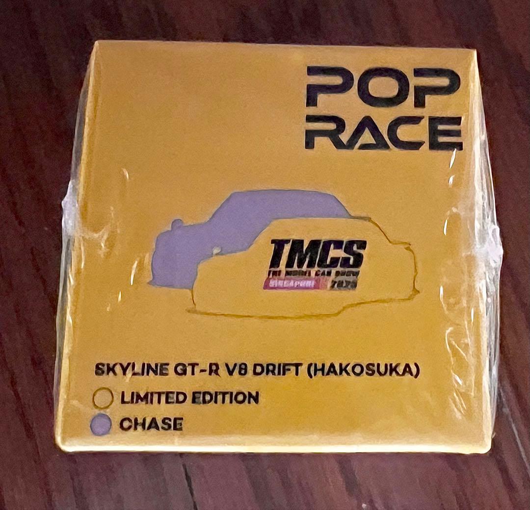 ミニカー SKYLINE GT-R V8 DRIFT (HAKOSUKA) 1/64