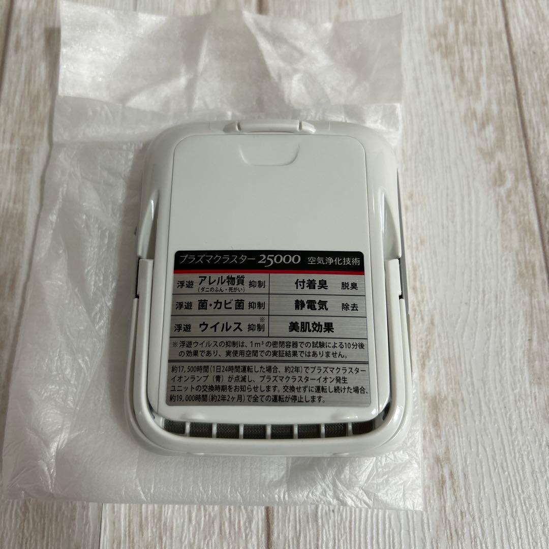 SHARP プラズマクラスターイオン発生機 IG-DM1S-W