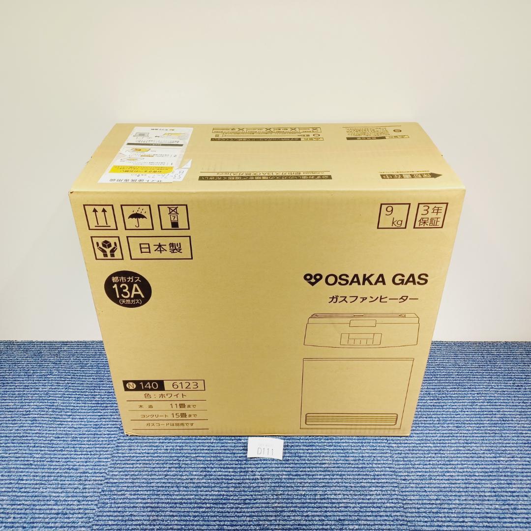 D111　未使用　ガスファンヒーター　都市ガス用　　未開封　ノーリツ