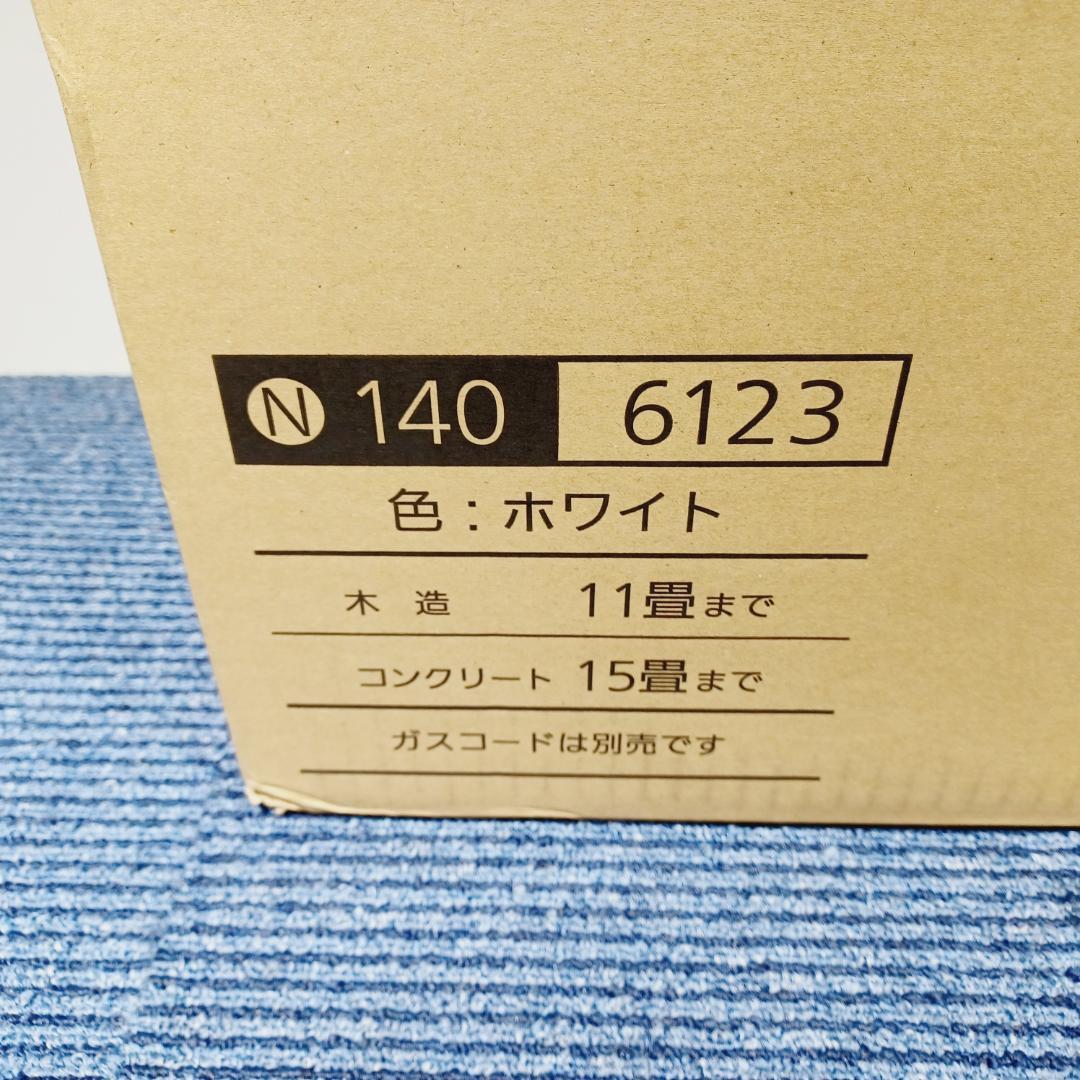 D111　未使用　ガスファンヒーター　都市ガス用　　未開封　ノーリツ