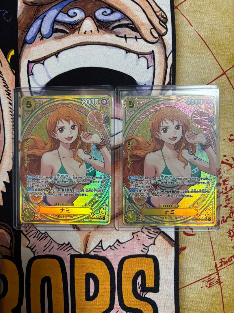 ナミ　スペシャルカード　SP 2枚　eb03-053 ワンピースカード