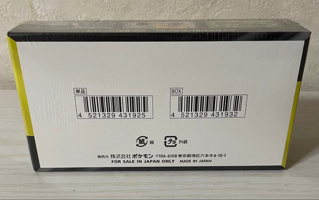 ポケモンカード　MEGAドリームEX シュリンク付　1BOX