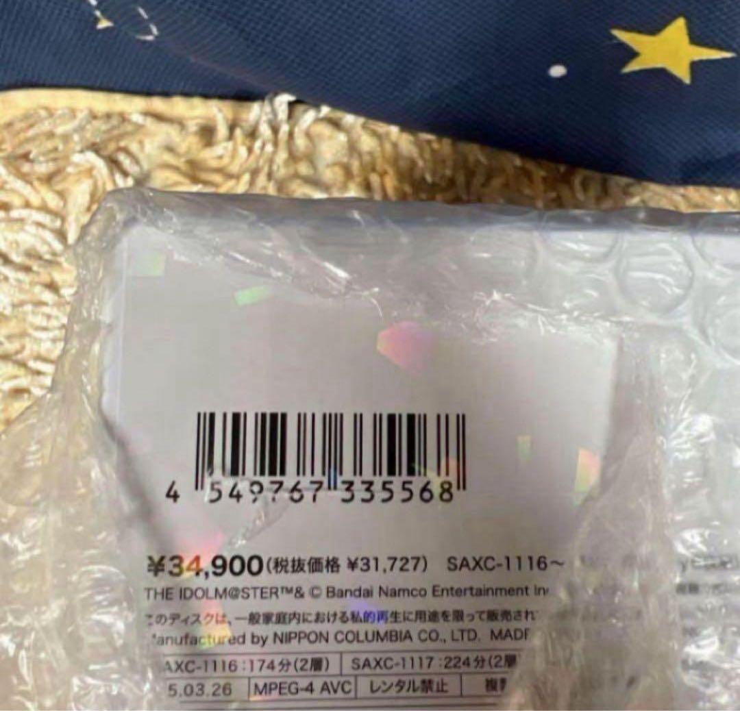 アイドルマスターシンデレラガールズ ConnecTrip! 福岡東京石川 BD