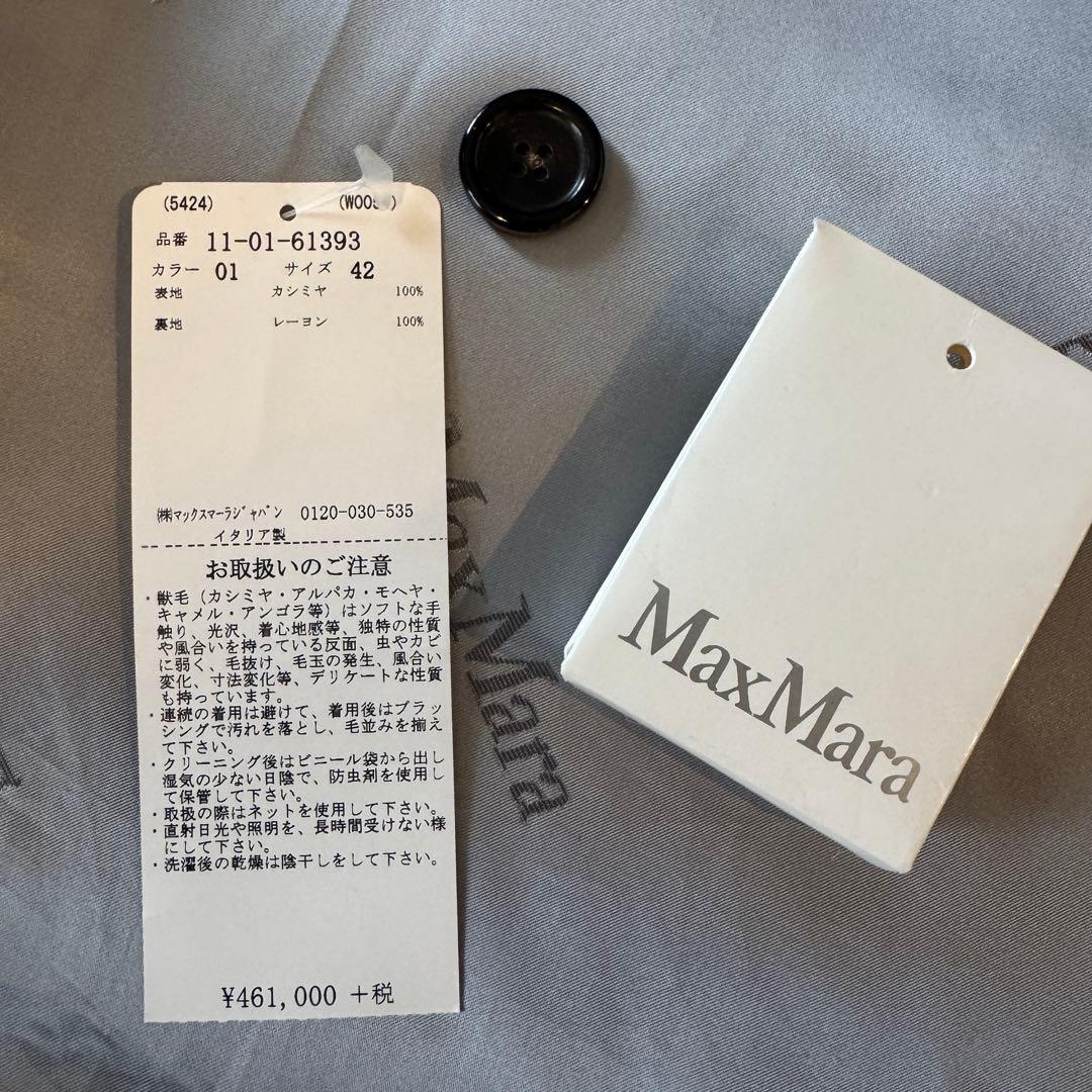 カシミヤ100% マックスマーラ　コート