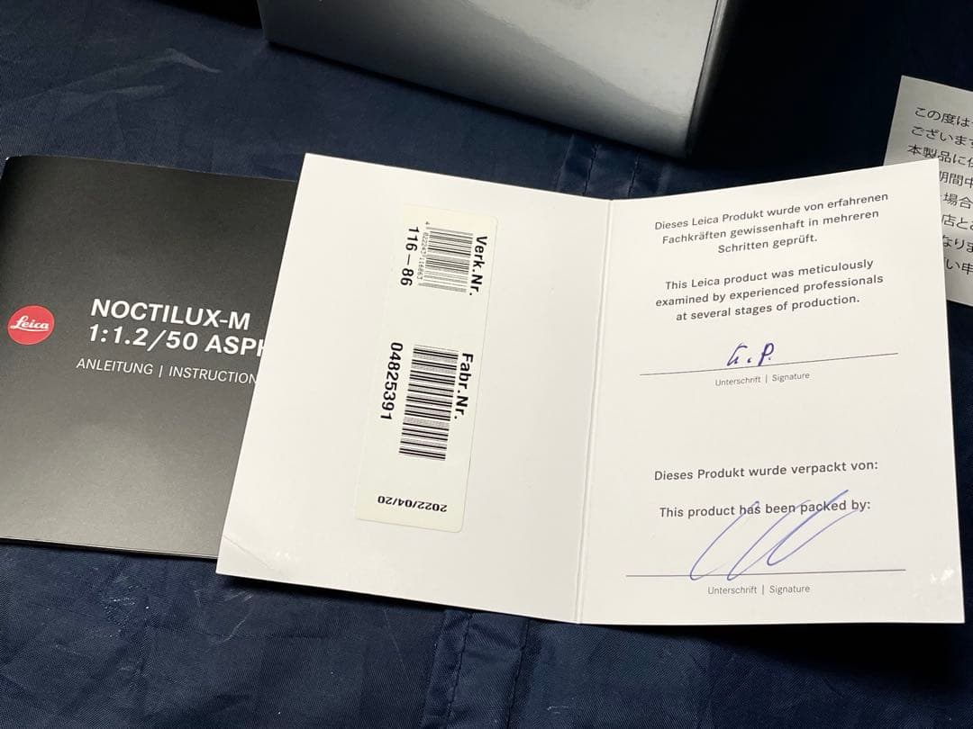 ライカ Leica 50mm f1.2 ノクチルックス Noctilux-M