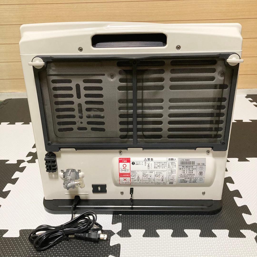 リンナイ RC-M2401E ガスファンヒーター 2mホース付き 都市ガス用