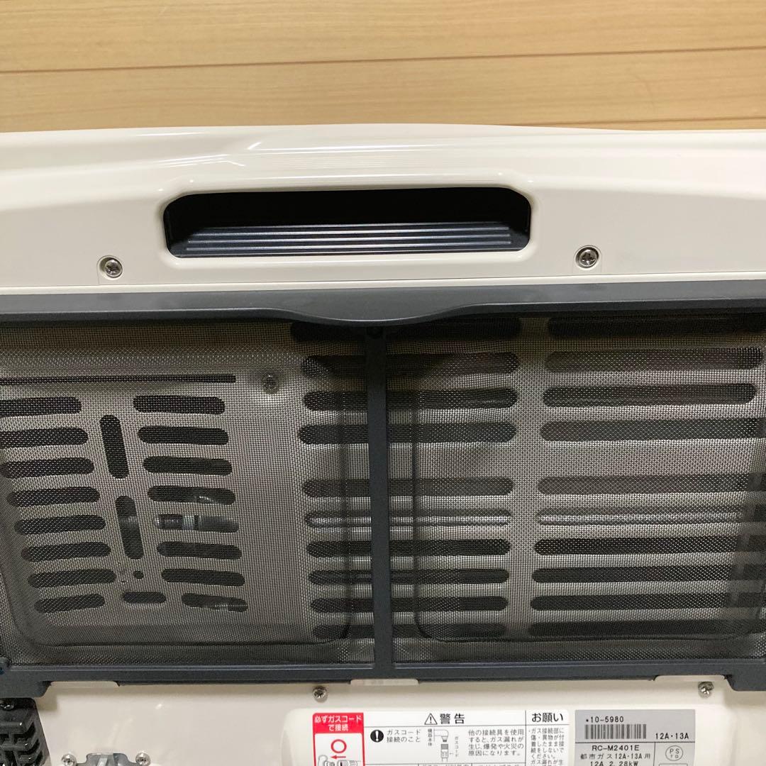 リンナイ RC-M2401E ガスファンヒーター 2mホース付き 都市ガス用