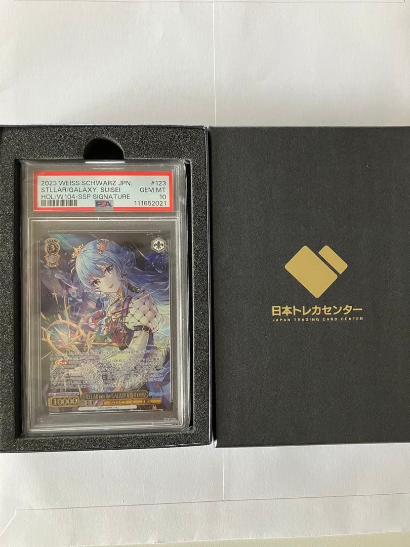 アニメ大好き　　PSA10 STELLAR GALAXY 星街すいせい