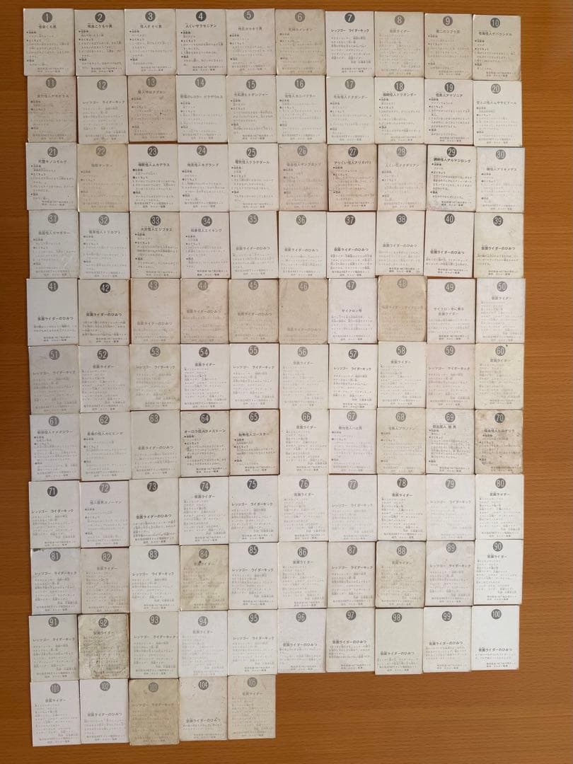 仮面ライダー 旧カード