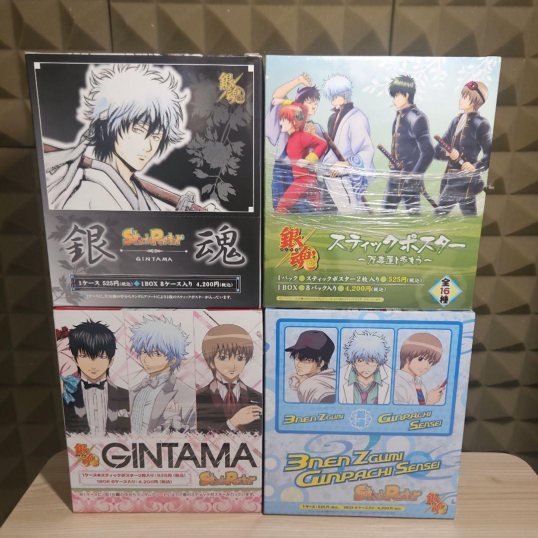 銀魂　キャラポス　スティックポスター　名台詞ポスター　等　全種セット