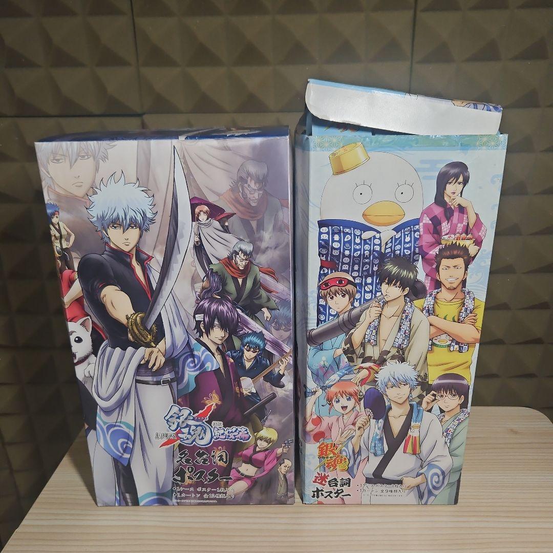 銀魂　キャラポス　スティックポスター　名台詞ポスター　等　全種セット