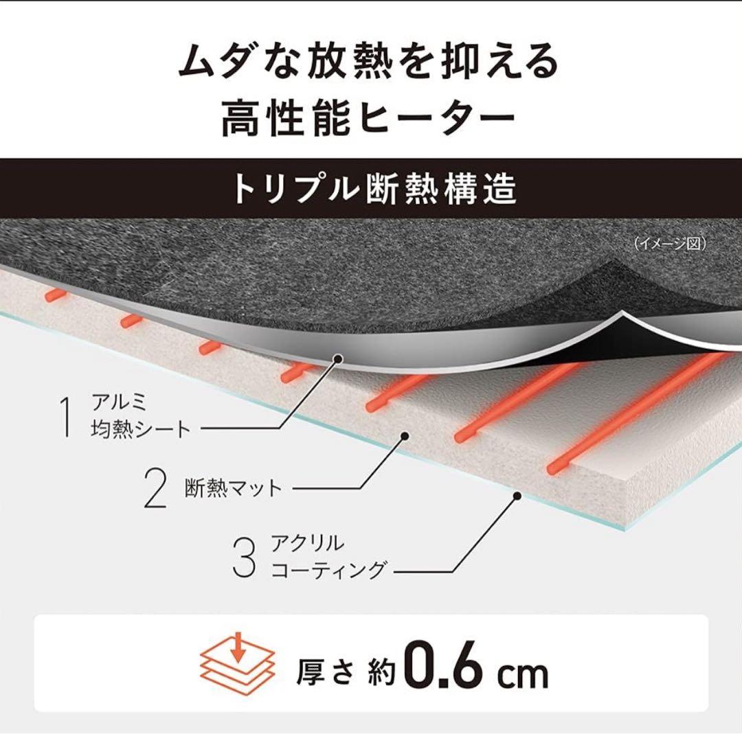 新品未使用　DC-15NKB1 ホットカーペット ベージュ　1.5畳相当