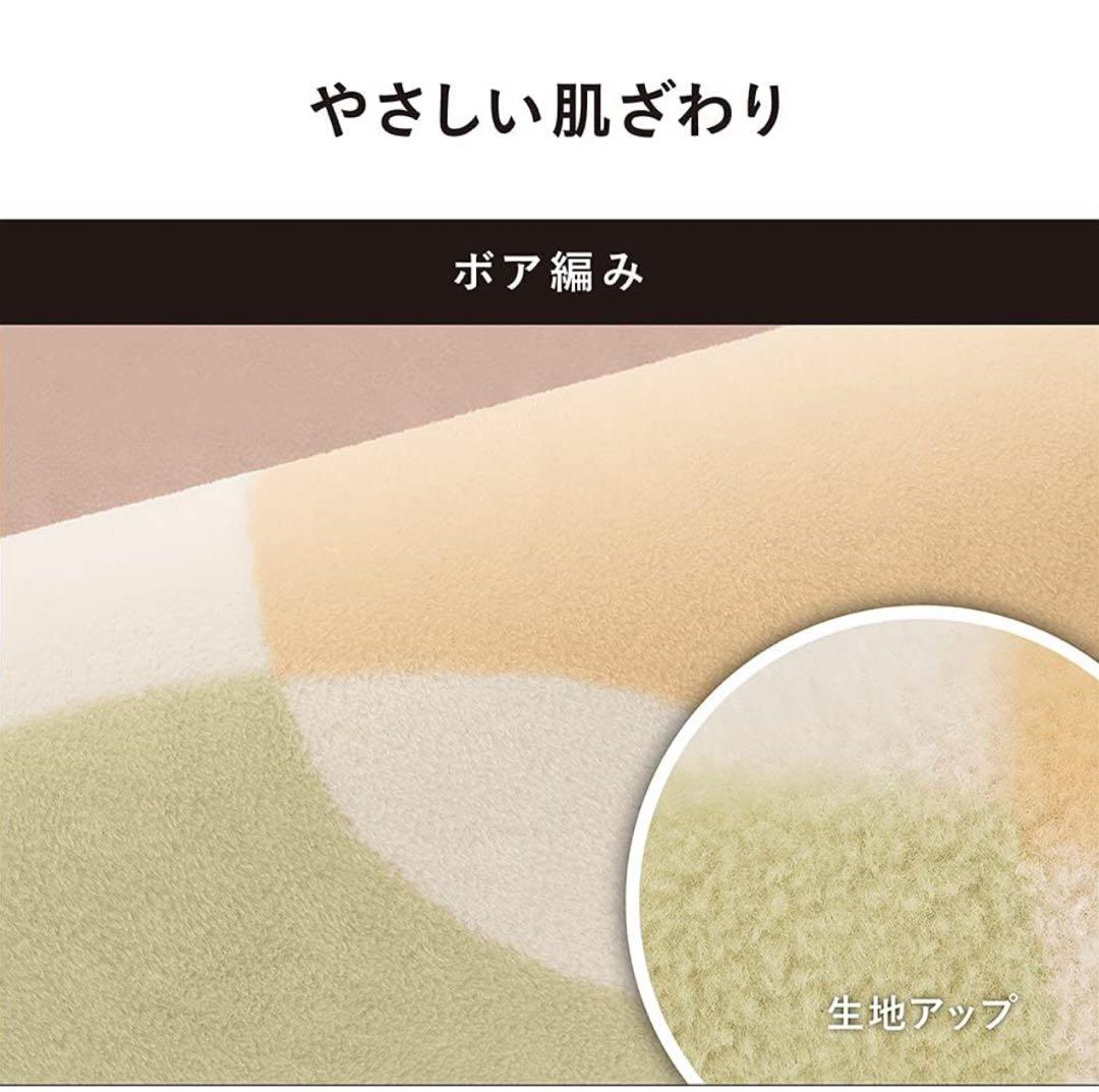 新品未使用　DC-15NKB1 ホットカーペット ベージュ　1.5畳相当