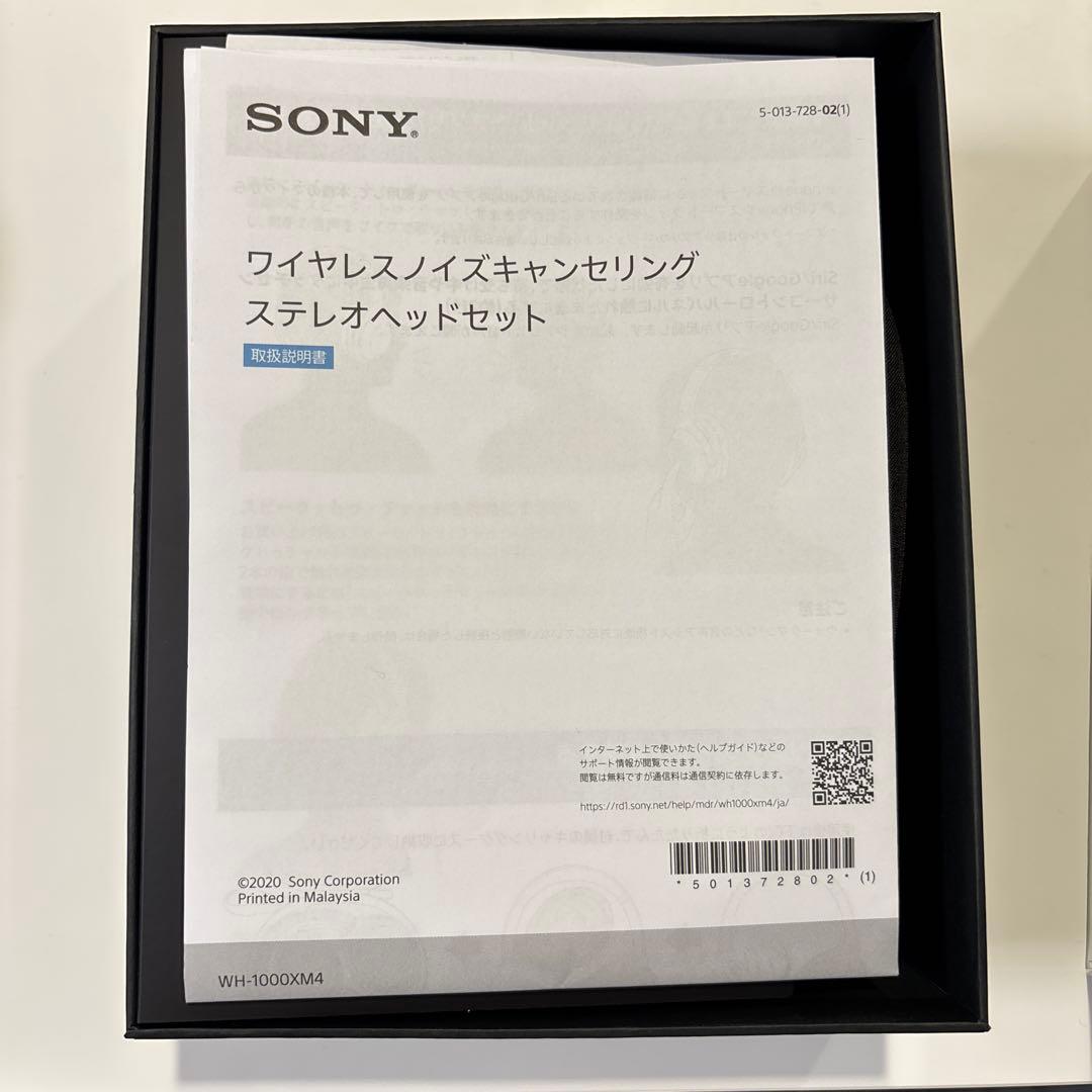 ソニー(SONY) ワイヤレスヘッドホン WH-1000XM4
