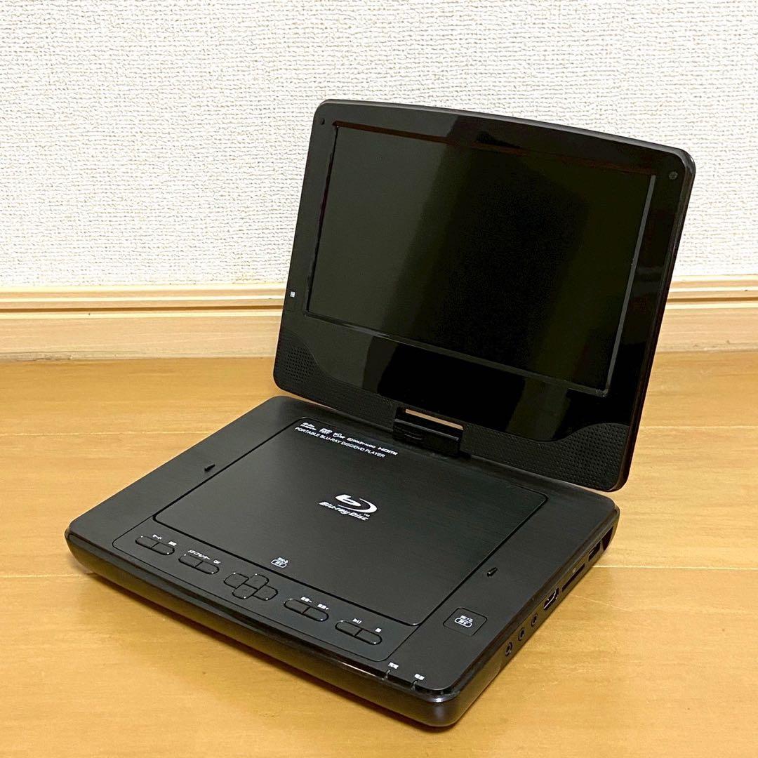 【車載ケース付き】 TEES PBD-962TS ポータブルブルーレイプレーヤー